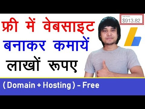 how-to-create-a-free-website-with-free-domain-hosting-free-me-wordpress-website-kaise-bnaye