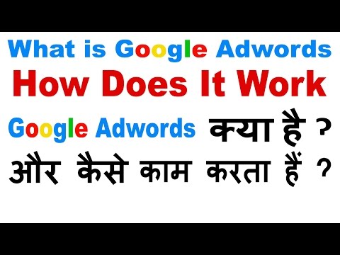 what-is-google-adwords-and-how-does-it-work-in-hindi-urdu