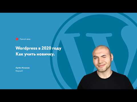 wordpress-d0b2-2020-d0b3d0bed0b4d183-d187d182d0be-d183d187d0b8d182d18c-d0bdd0bed0b2d0b8d187d0bad183